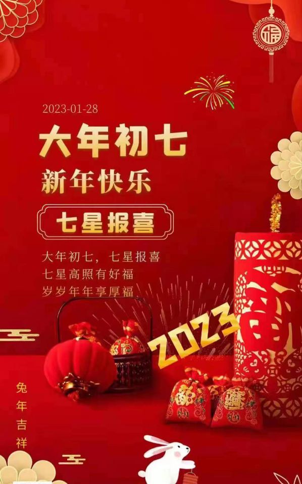 QQ图片20230128173520.jpg