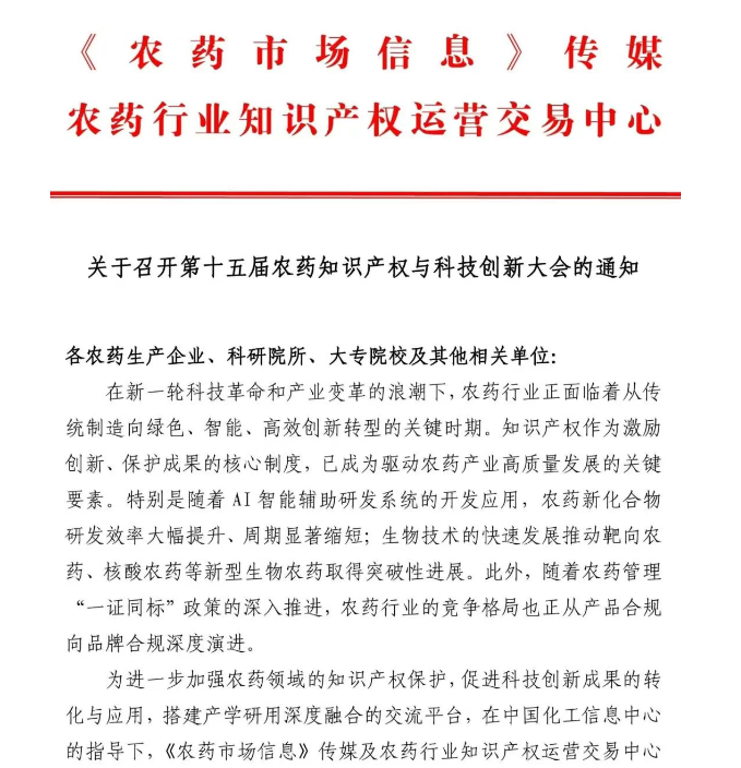 8191775195493742 (1).png