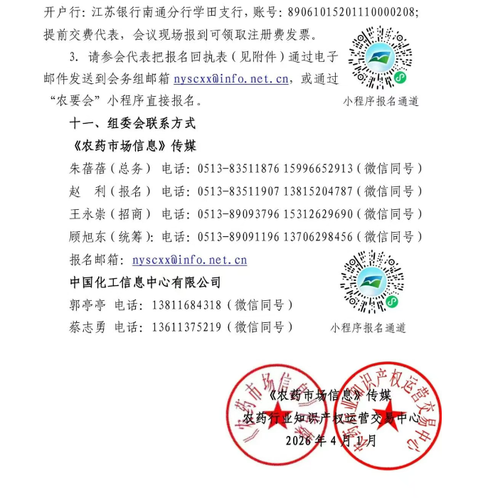 89471775195494092.png