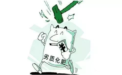 农资王