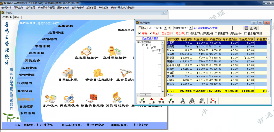 金莎娱乐官网最全网站?(Welcome!)