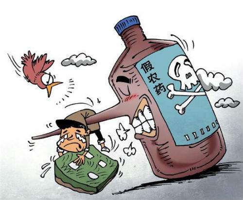 农资王