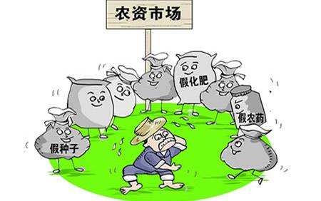 农资王手机软件