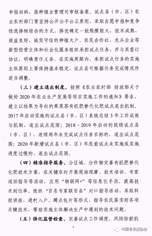 农资进销存管理软件