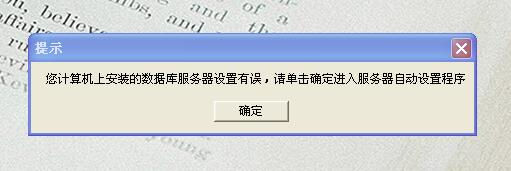 农资王