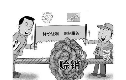 农资王手机软件