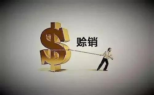 农资进销存软件