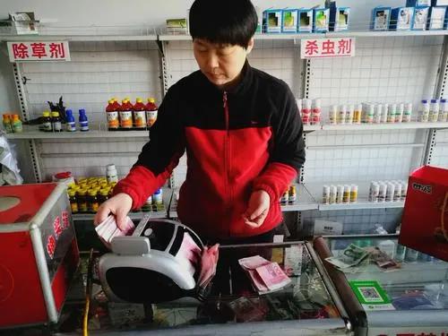农资王