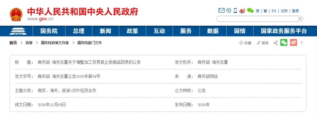农资王